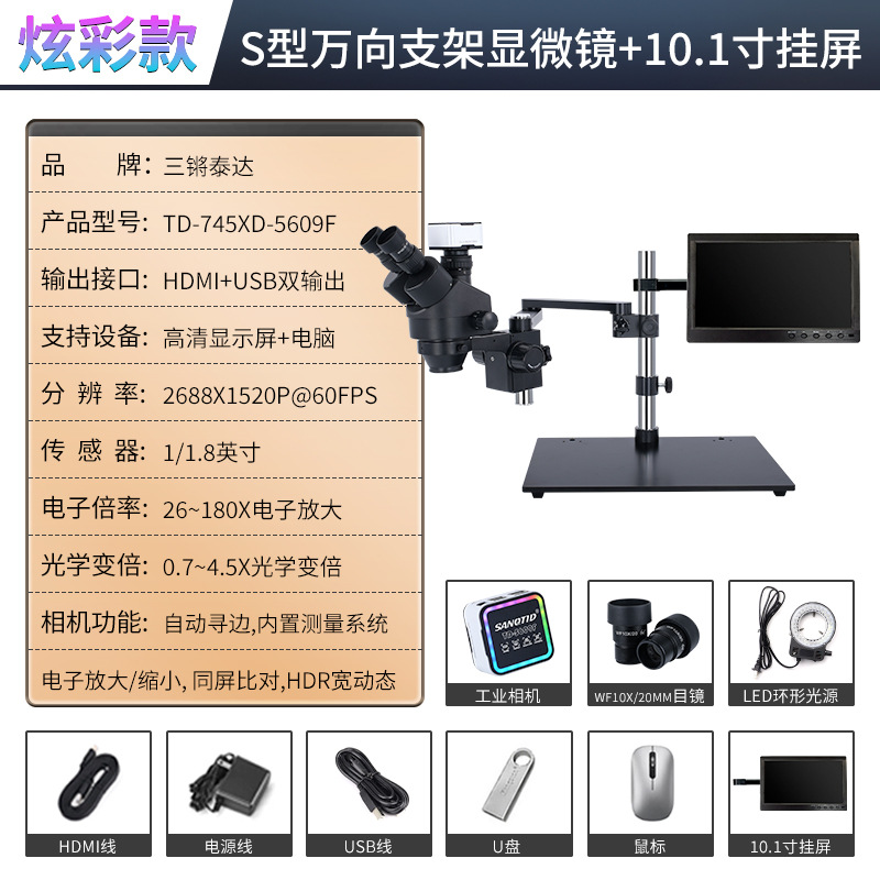 Brazo oscilante universal microscopio estereoscópico de tres ojos 7 - 45 veces reparación de teléfonos móviles soldadura de placa de circuito de PCB puede tomar medición fotográfica