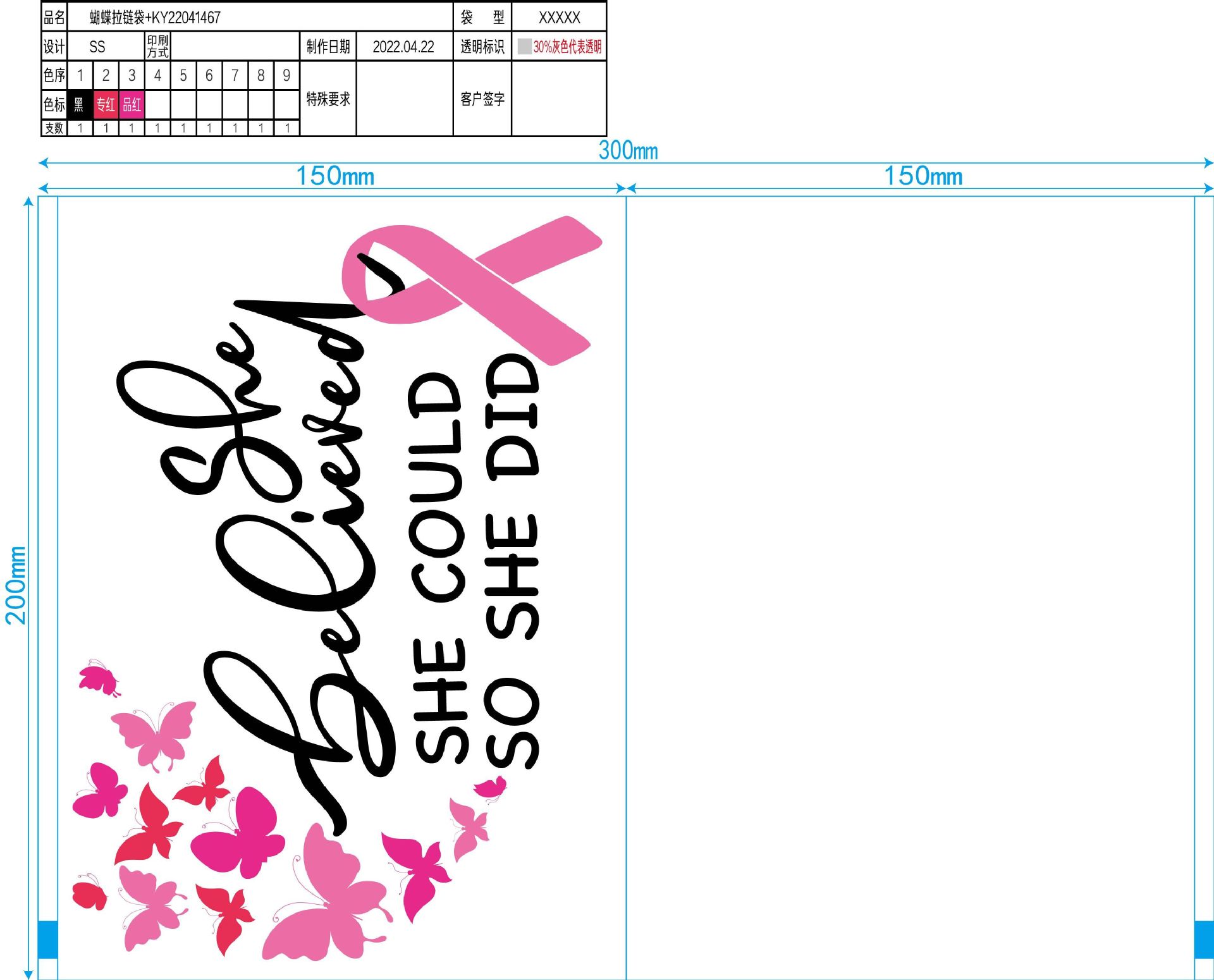 Suministro directo de fábrica en stock al por mayor bolsa de cremallera de pestañas EVA Bolsa De Rosa bolsa de cremallera negra bolsa de almacenamiento de combinación de maquillaje