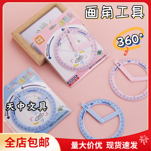 ���]���h9821��ӽ�360�Ȼ��������С�W���Ƕ���ʾ���̾߻�ӳ�