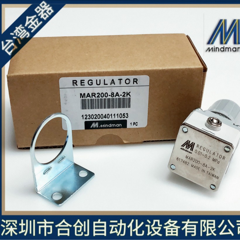 MINDMAN台湾金器调压器MAR200-8A-1K 1公斤压力表调压阀 原装正品