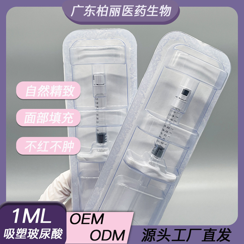 Cross-Border Hyaluronic Acid Plastic Lip Wrinkle Shaping Single-Phase Cross-Linked Sodium Hyaluronate Gel Moisturizing Without Redness or Swelling