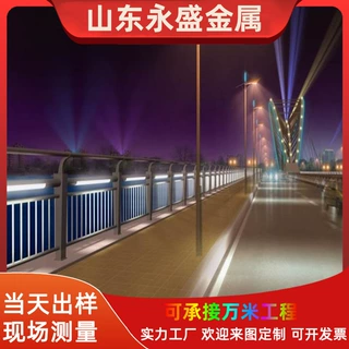 加工定制 铝合金灯光护栏 景观河道桥梁护栏 天桥防撞LED灯护栏