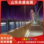 灯光河道景观定制护栏