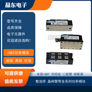 IRKH330/08 IRKH330/12 IRKH330/16 in stock Hot Sale New Original IR SCR Module
