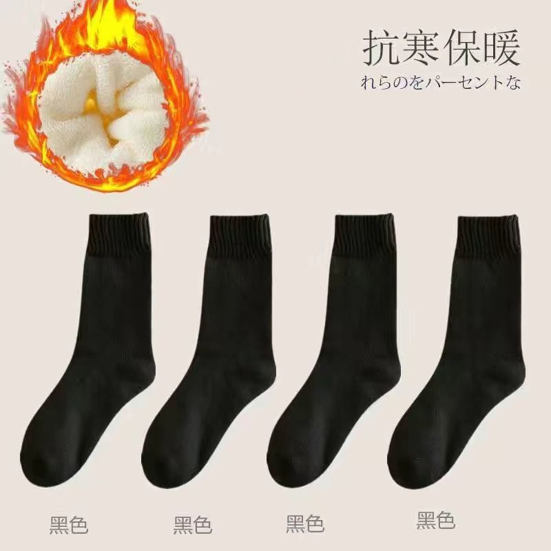 严选厚袜子女士秋冬季加绒保暖中筒毛圈袜纯色月子袜毛巾居家长袜|undefined