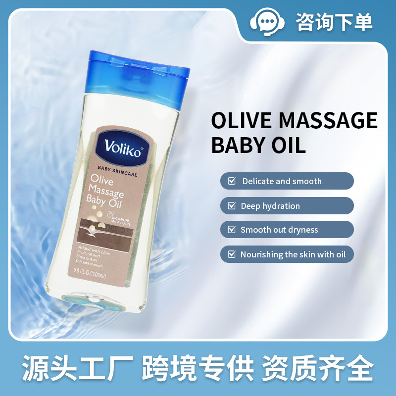 Cross-Border Moisturizing Oil Moisturizing Skin Oil Essential Oil Baby Olive Massage Bb Oil