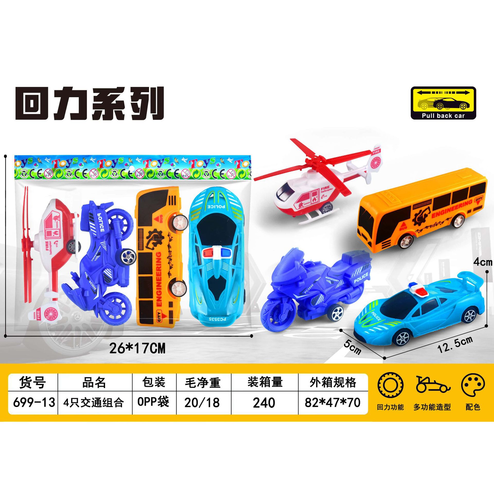 Transfronterizos mini-infantil coche de juguete para niños, niños y niñas, automóviles de animales resistentes a la caída al por mayor temu