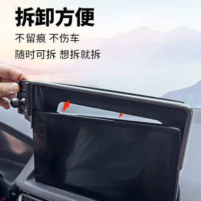 Car phone holder ANG special car mobile phone holder
