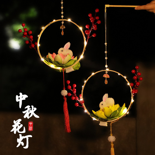 Mid-Autumn Festival Lantern Display Small Lanterns Flower Lanterns Dragon Year DIY Children Lotus Flower Lantern Handheld Lantern Hanfu Props