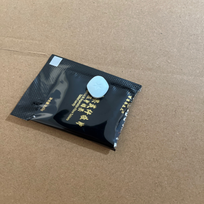 百草茶官方旗舰店百草养生元植物茶奶片百草果蔬纤维片升级版包装|undefined