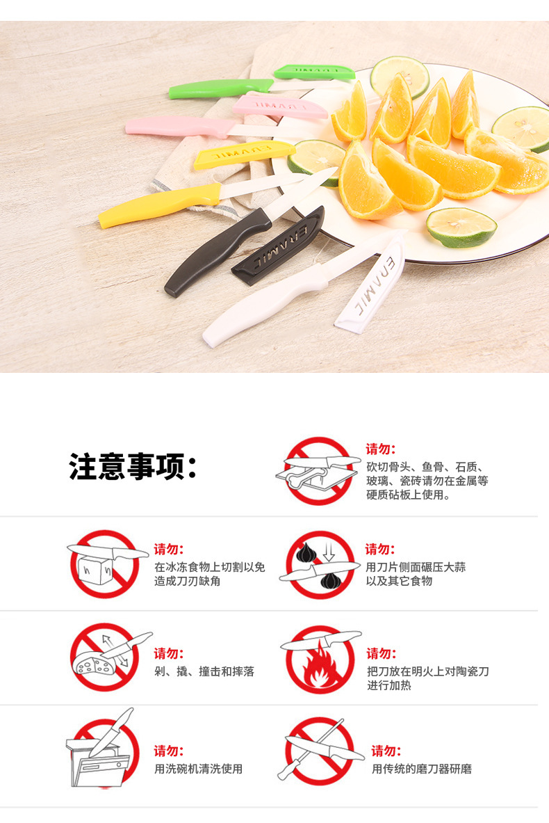 详情页_03