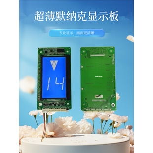 Fuji Seiko Elevator Call Board MCTC-HCB-U673-FSJG/MCTC-HCB-U673S-FSJG New