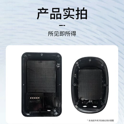 Новый энергетический автомобиль переменного тока зарядной сваи PCBA монтаж фиксированных пластин