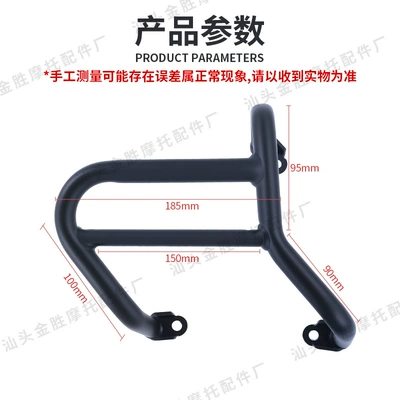 Motorcycle Safety Supplies to Yamaha NMAX155 motorcycle