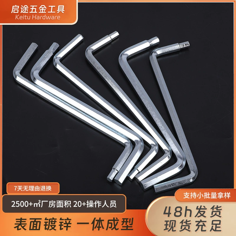 L-образный шестигранный ключ, оцинкованный и закаленный ручной шестигранный ключ, комбинированный шестигранный ключ «два в одном» в форме буквы Z