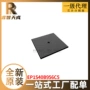 bga集成全新ep1s40b956c5电路ic