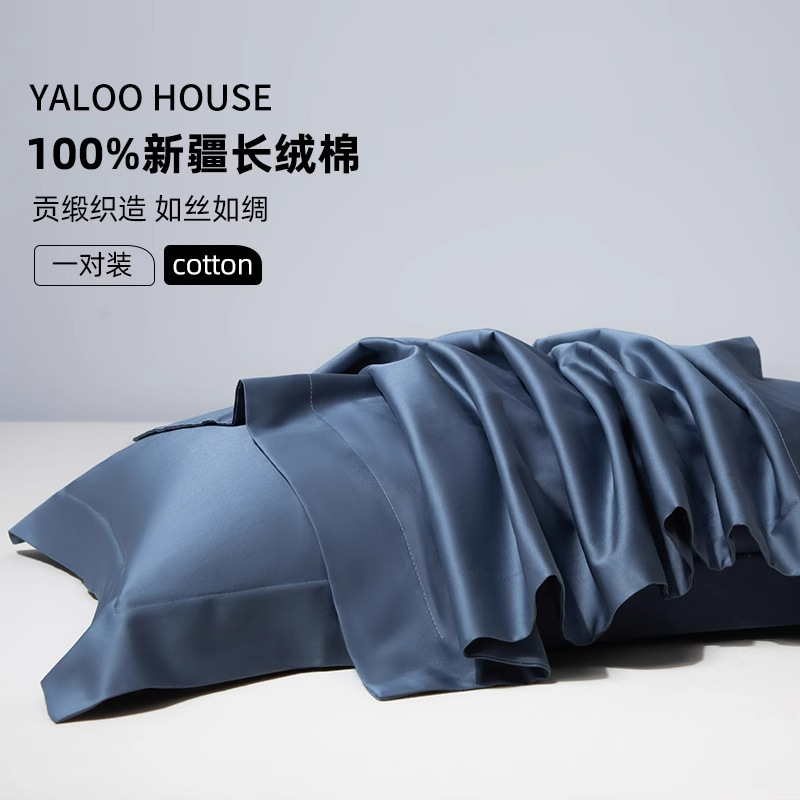Funda de almohada de color sólido algodón puro 48cmx74cm Four Seasons General Student Dormitorio Un par de fundas de forro de almohada