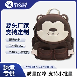 儿童双肩包;狗狗玩具;狗狗服装