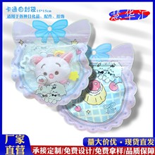 �ɐۿ�ͨ�Է��С�ܮ��δ�����С�������ۓ������b����ʳ�YƷ��