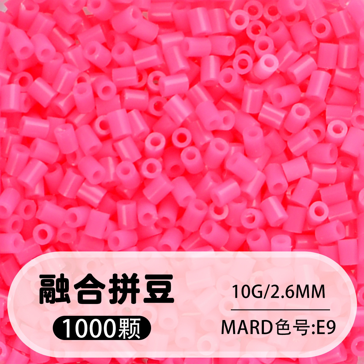 264 colores frijoles fusión frijoles 2.6mm paquete suplementario 1000 gránulos estereos puzzle paquete de juguetes de material