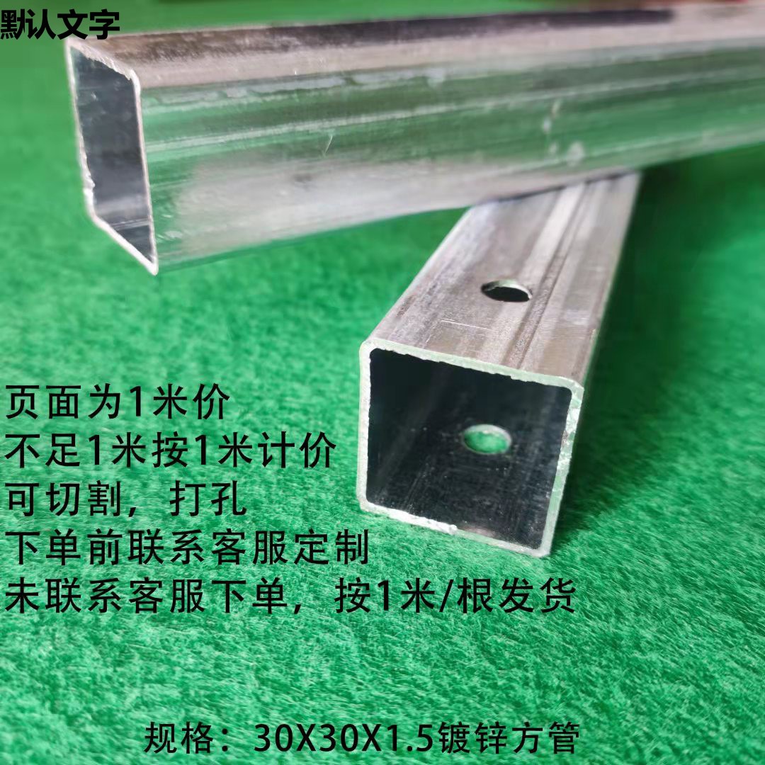 30*30不锈钢镀锌方管连接件配件免焊接固定卡扣接头彩钢瓦支架