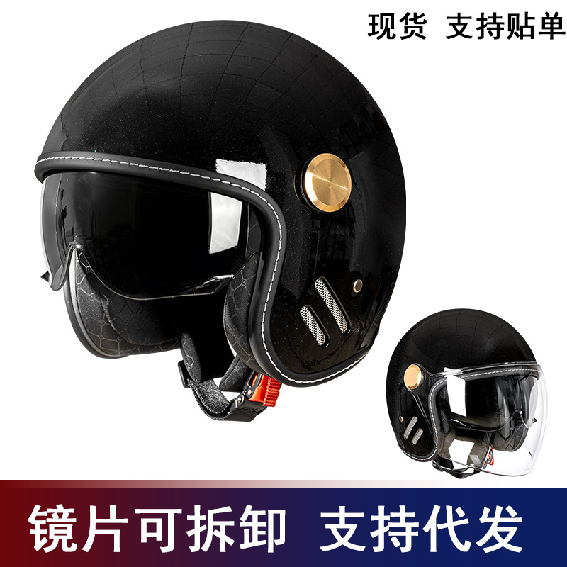 Retro motorcycle electric vehicle 4/3 helmet, scooter safety helmet for men and women, lightweight motorcycle helmet for men's electric bikes