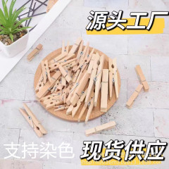 工場家庭用既製木製クリップフォトクリップカラーフィクスチャクリップ大型昔ながらの小さなクリップ木製装飾品