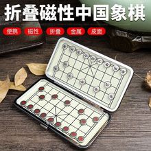 中国象棋磁吸口袋磁力象棋迷你象棋超强磁性立体橡棋可折叠磁吸棋