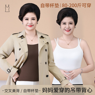 Middle-aged mother camisole women's oversize 200kg modal back sleeveless jacket summer thin