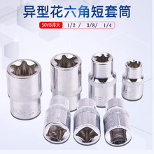 �۴�Ʒ��E����Ͳ1/2���3/8�з�1/4С�ɰ�������������÷����Ͳͷ