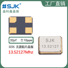 sjk��Ƭ����7U13521AE32UBE 3225 13.52127m 32pf10ppm��Դг����