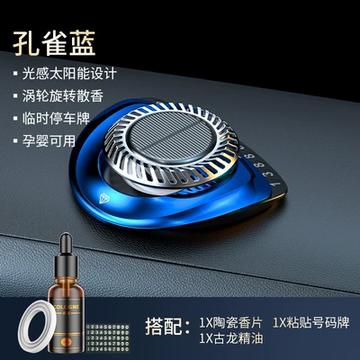 Factory wholesale car perfume Car Perfume Aromatherapy - factory-standard-blue-including-cologon-essential-oil