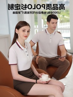 Logo Embroidered Short-Sleeved Work Clothes, Advertising Cultural Shirts, Customized Factory Summer Polo Shirts, Printed T-Shirts