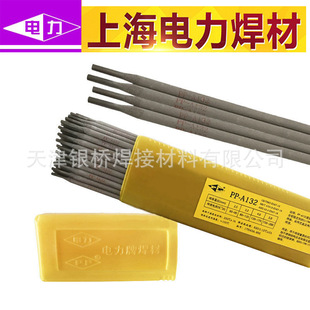 �Ϻ����PP-R306Fe�͸ߜغ��lE8018-B2�͟�䓺��lPP-R102늺��l