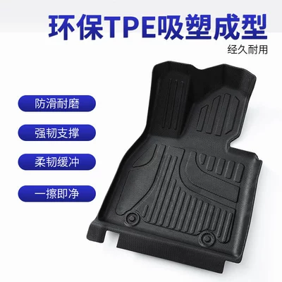Modelə uyğun ayaqaltı — odorless, and wear-resistant floor mats