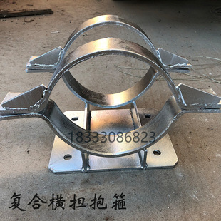Composite Cross Arm Single and Double Hoop Φ195, Hot-Dip Galvanized Cross Arm Hoop Iron Attachment
