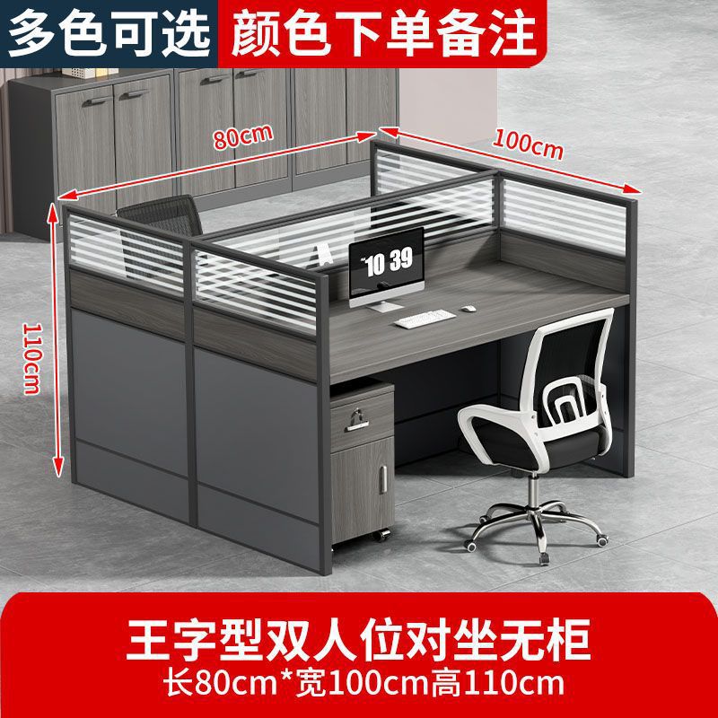 Fábrica directa de doble mesa de computadora cuatro mesas y sillas combinadas pantalla divisoria mesa de oficina personal de mesa
