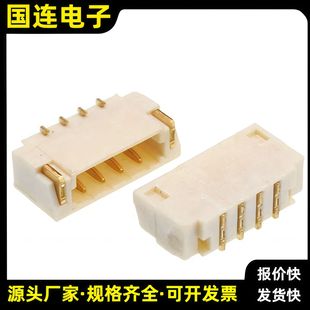 0.8mm horizontal and vertical sticking gold-plated patch needle holder puncture terminal wire socket visual instrument connector