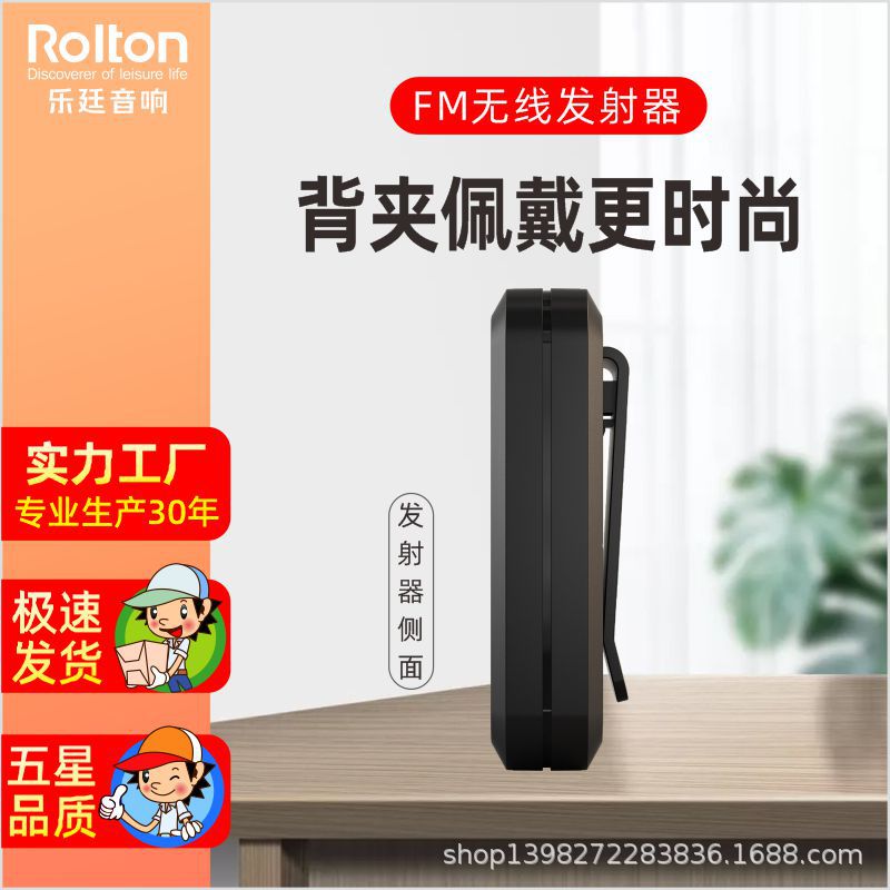 Roltong/K11 Wireless Transmitter Speaker Microphone Lavalier Microphone Small Bee