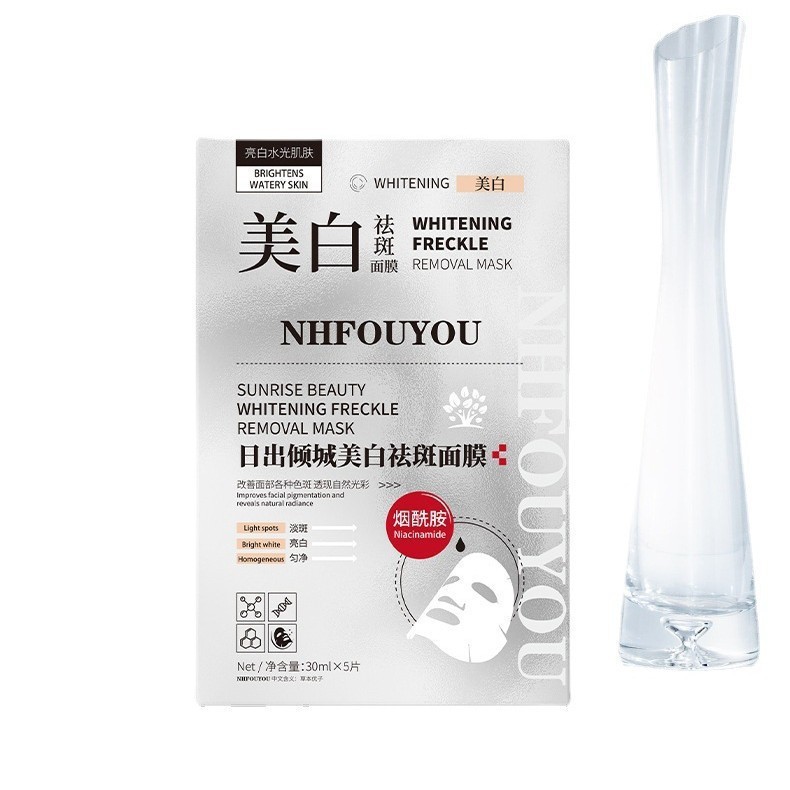 草本优子日本专研日出倾城美白淡斑面膜淡化色斑雀斑保湿补水代发