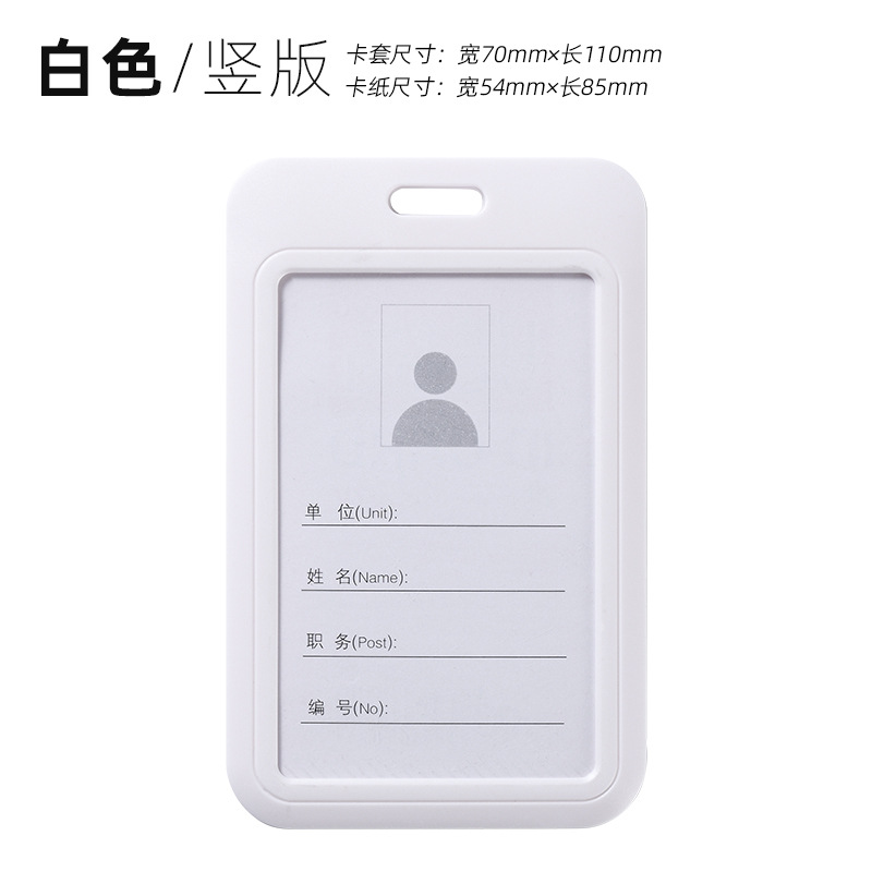 Cubierta de tarjeta de trabajo cubierta de tarjeta de empuje cubierta deslizante cubierta protectora placa de certificado de empleado de color sólido cuerda retráctil cuerda de fijación