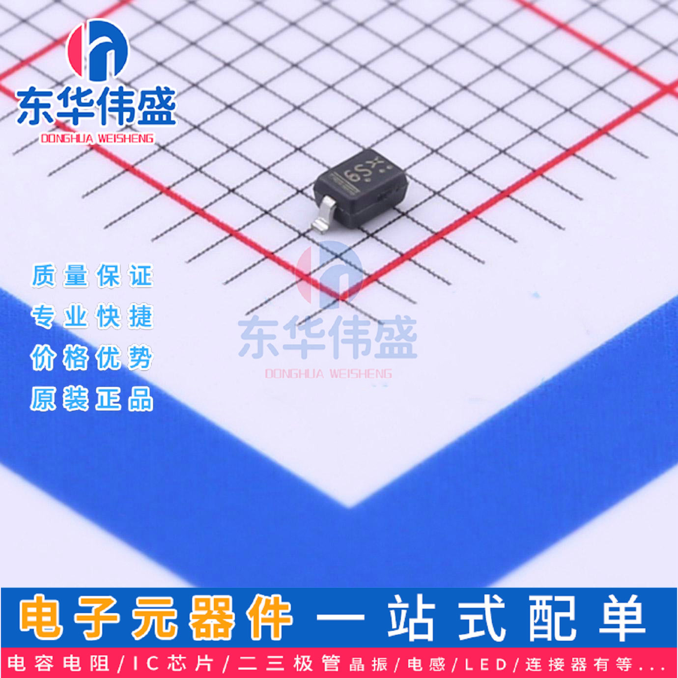 原装LRC肖特基二极管>电压40V电流350mA >LBAT40HT1G>封装SOD-323