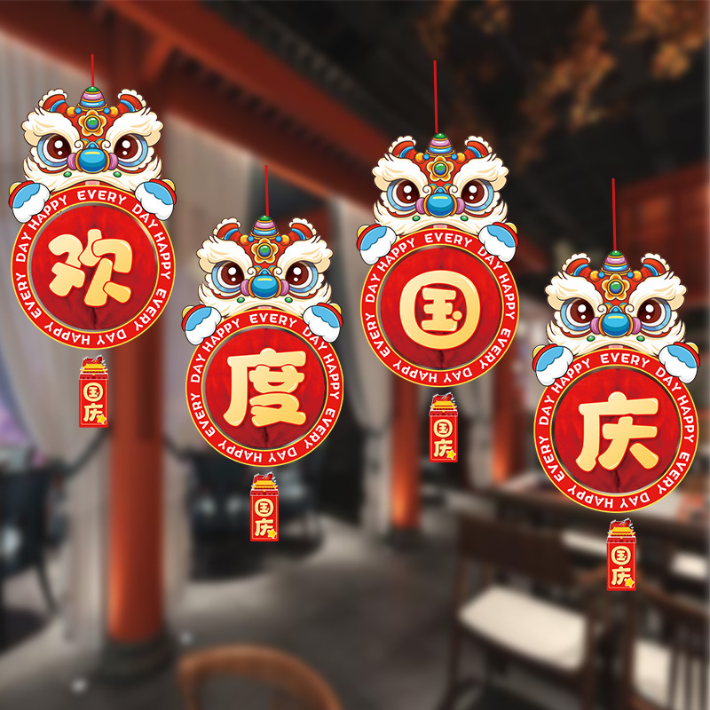 2024 nuevo Día Nacional del Medio Otoño Tienda del centro comercial atmósfera decoración colgante colgante colgante al por mayor