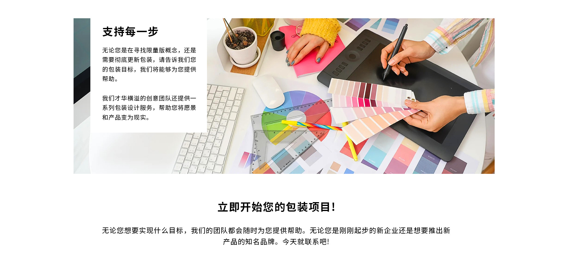 12-铁盒包装设计定制.jpg