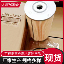 ��ӦS1560-72440������о ���̻�е���賵ȼ��������