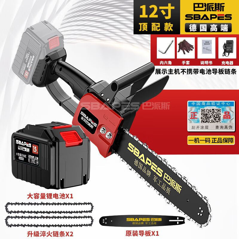 充電式12/16インチ電動リチウムチェーンソー家庭用チェーンソー大出力木工木切り鋸|undefined