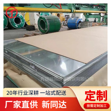 供应316Ti冷轧不锈钢钢板 06Cr17Ni12Mo2Ti耐晶间腐蚀钢板