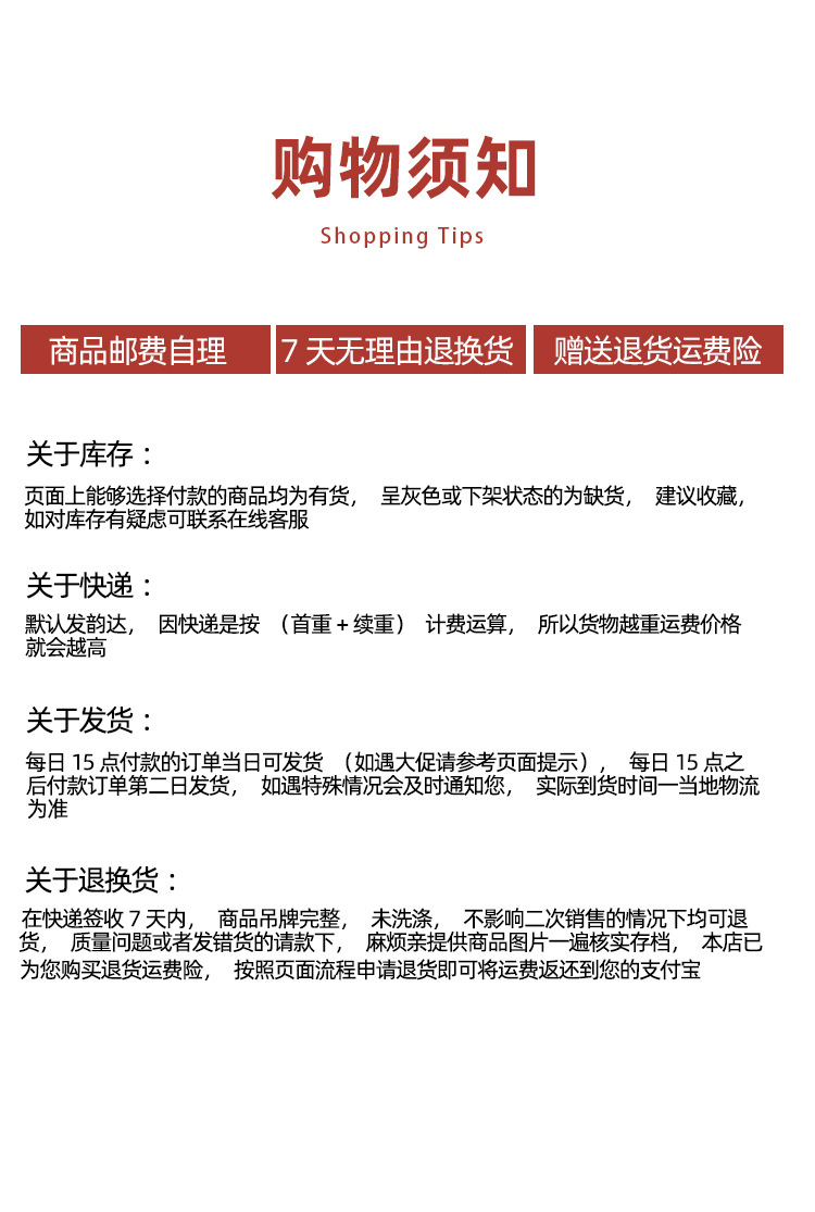 详情页_17
