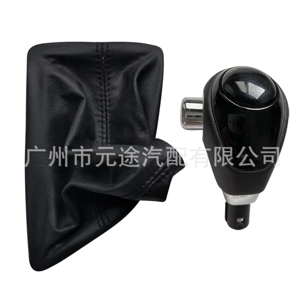 Suitable for Kia Sportage Optima Forte Cerato Automatic Wave Shift Lever Handball Shift Head