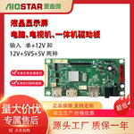 爱鑫微电脑显示器驱动板一体机工业电脑驱动板板DMI/HDCP版本